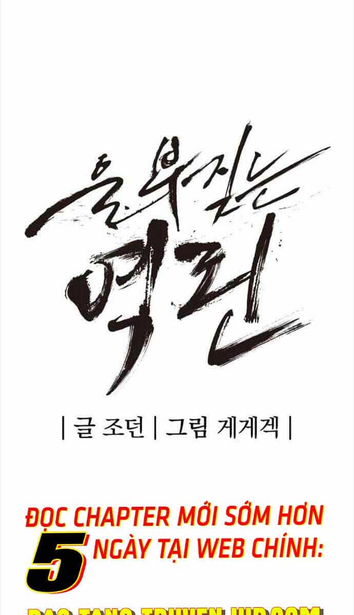 Tiếng Thét Cuồng Bạo - Chương 1 - ảnh 24