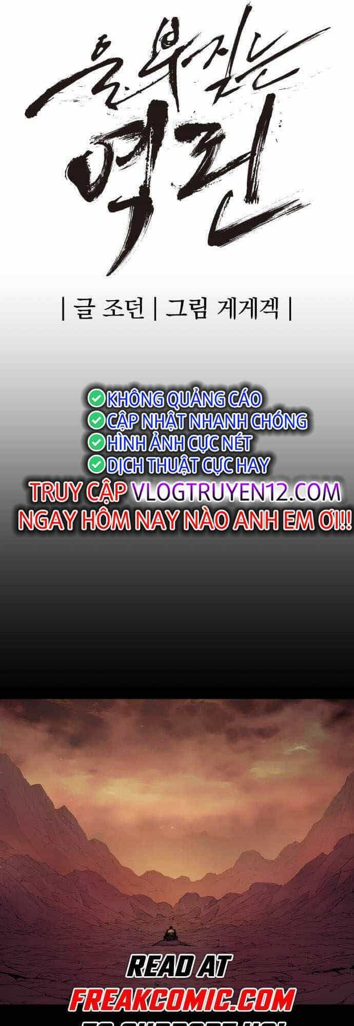 Tiếng Thét Cuồng Bạo - Chương 33 - ảnh 15