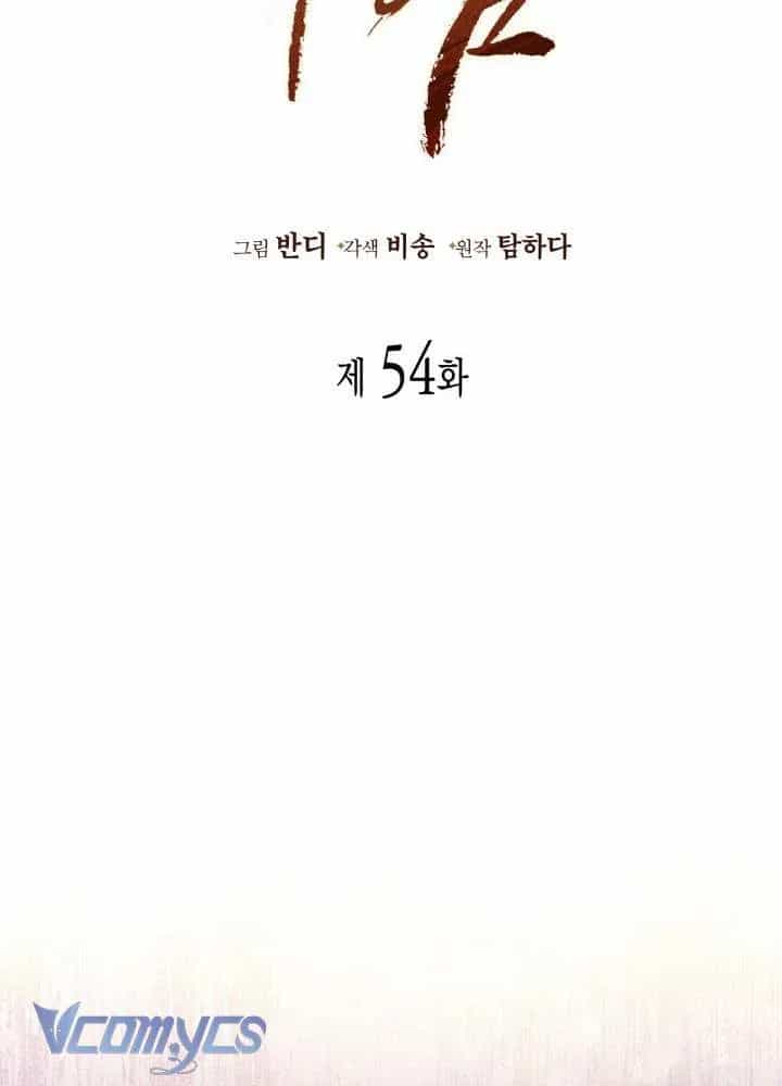 Tiếng Trống Vang Dội - Chương 54 - ảnh 57