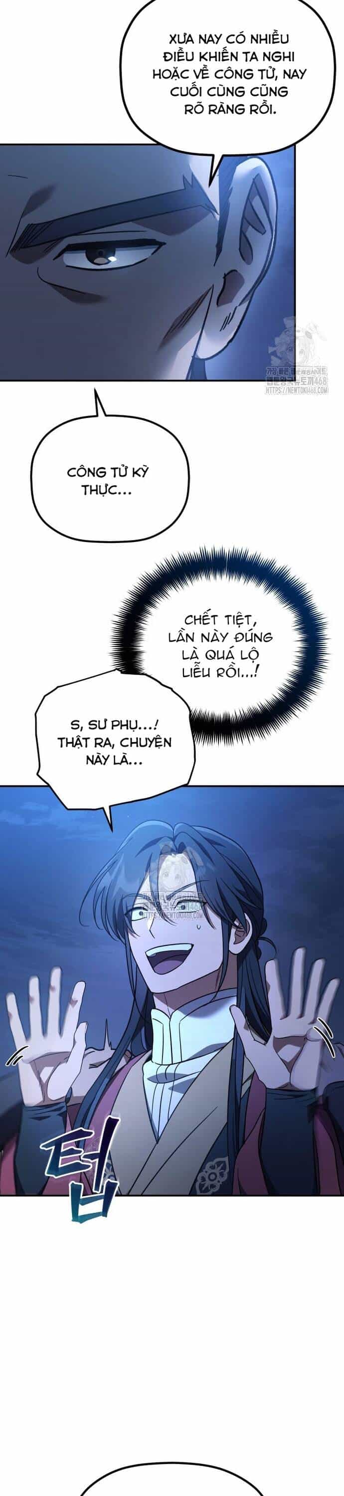 Tiểu Công Tử Của Ân Hạ Thương Đoàn - Chương 22 - ảnh 4