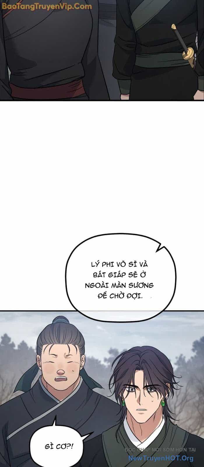 Tiểu Công Tử Của Ân Hạ Thương Đoàn - Chương 26 - ảnh 29