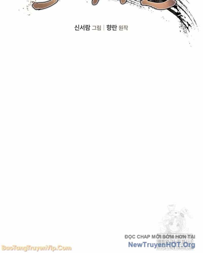 Tiểu Công Tử Của Ân Hạ Thương Đoàn - Chương 40 - ảnh 37