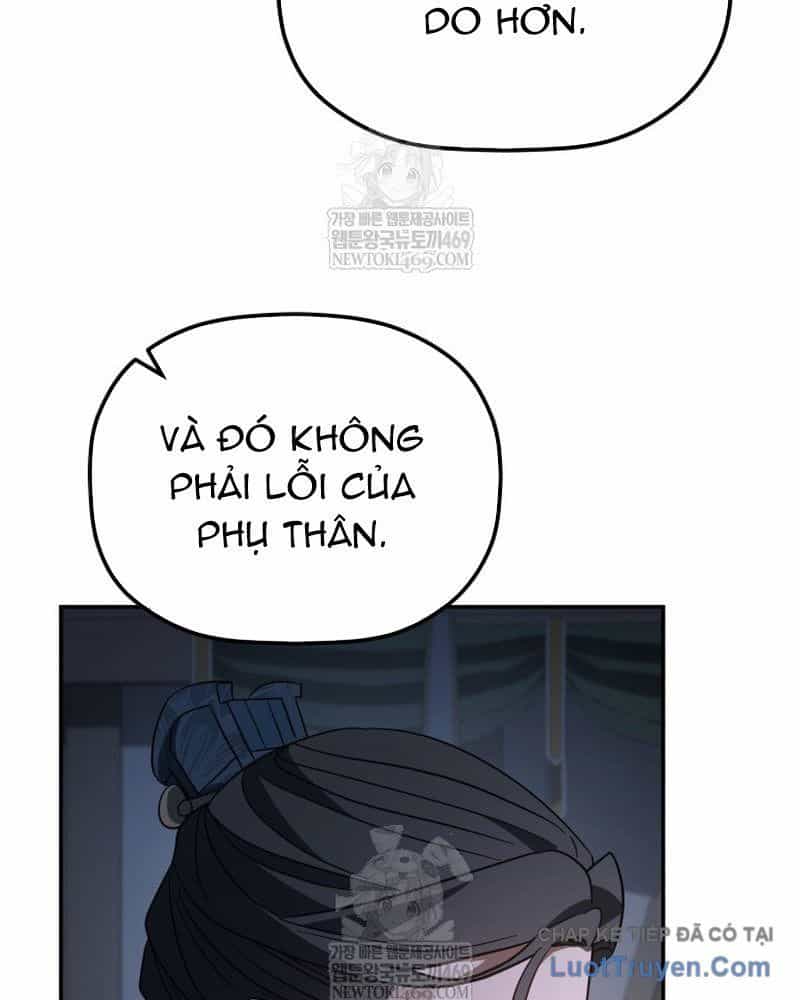 Tiểu Công Tử Của Ân Hạ Thương Đoàn - Chương 45 - ảnh 75