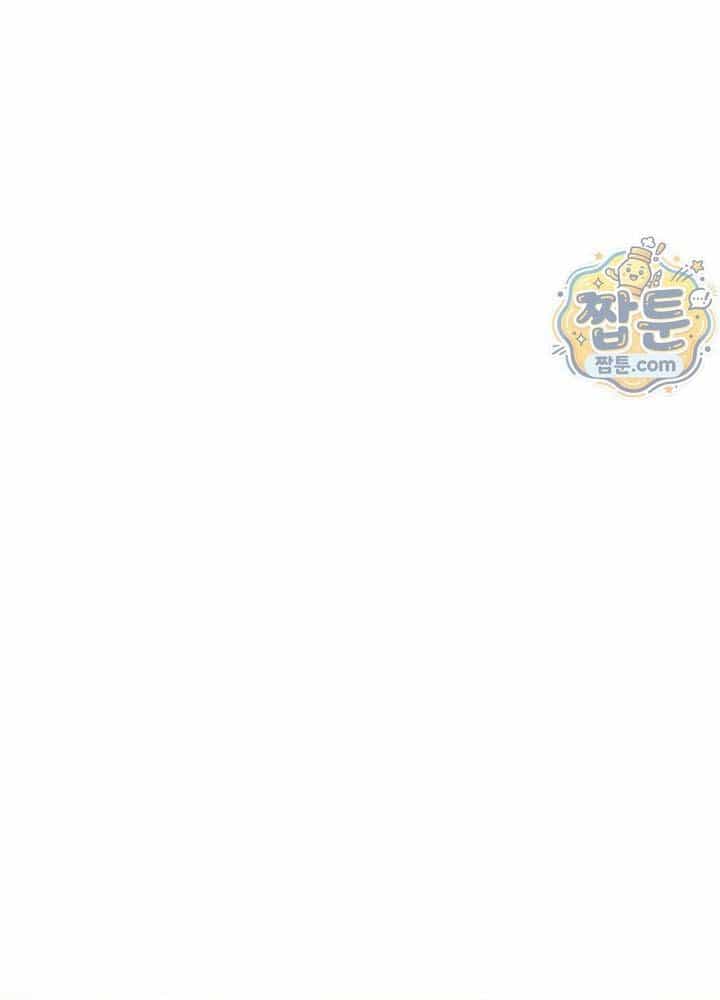 Tiểu Công Tử Của Ân Hạ Thương Đoàn - Chương 69 - ảnh 31
