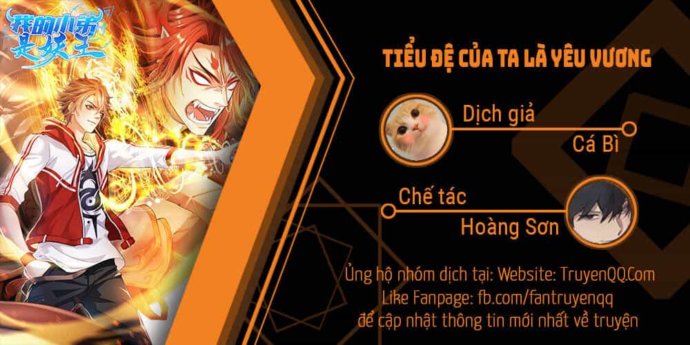 Tiểu Đệ Của Ta Là Yêu Vương - Chương 3 - ảnh 1