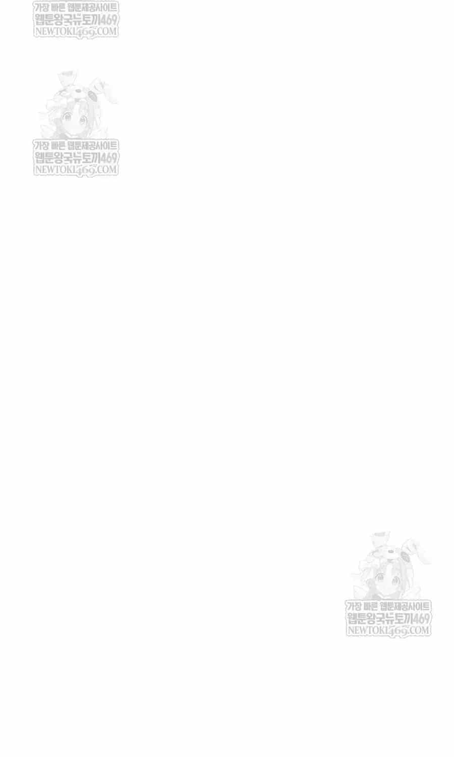 Tiêu Diệt Ác Nhân - Chương 226 - ảnh 29
