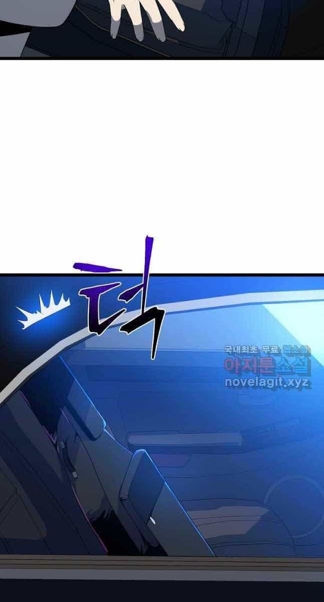 Tiêu Diệt Đấng Cứu Thế - Chương 133 - ảnh 56