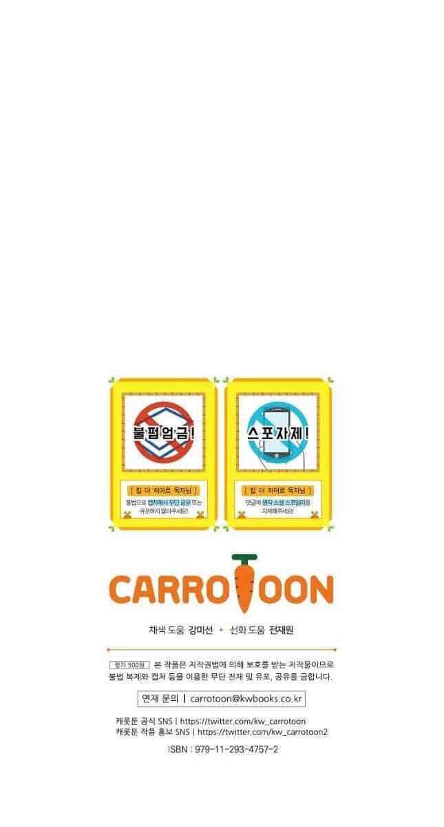 Tiêu Diệt Đấng Cứu Thế - Chương 142 - ảnh 110