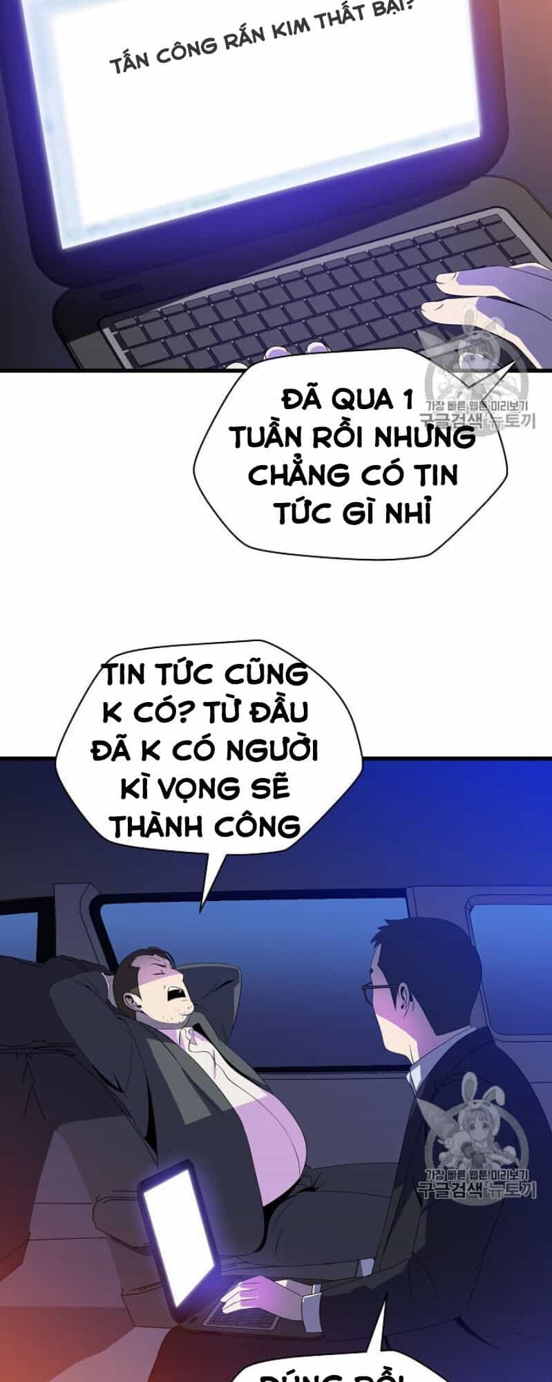 Tiêu Diệt Đấng Cứu Thế - Chương 40 - ảnh 39