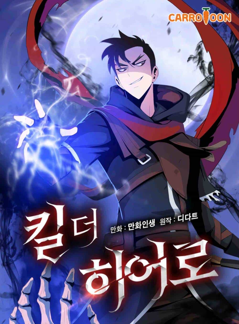 Tiêu Diệt Đấng Cứu Thế - Chương 62 - ảnh 2