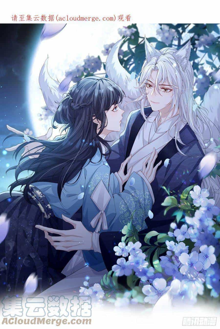 Tiểu Hồ Ly Hôm Nay Có Chút Ngoan - Chương 58 - ảnh 1