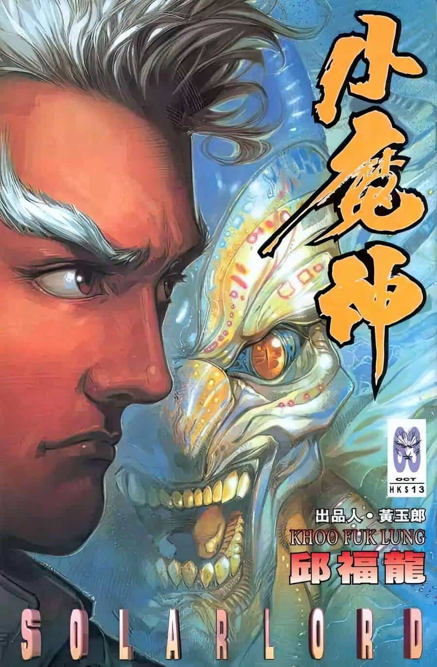 Tiểu Ma Thần - Chương 68 - ảnh 1