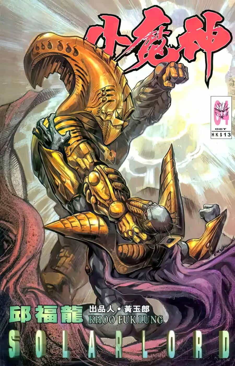 Tiểu Ma Thần - Chương 70 - ảnh 1