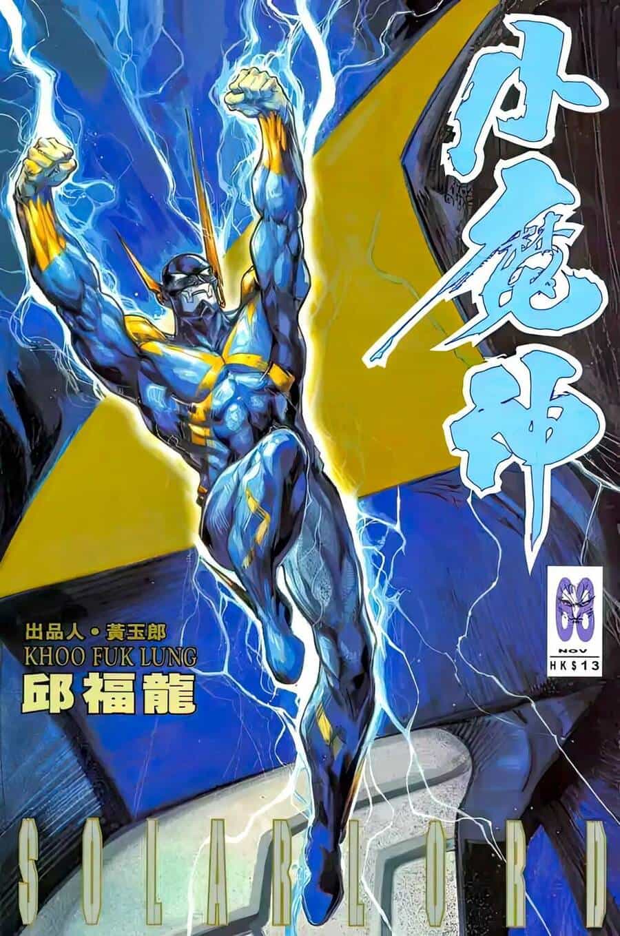 Tiểu Ma Thần - Chương 77 - ảnh 1