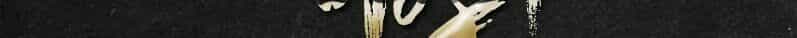 Tiếu Ngạo Giang Hồ - Chương 86.2 - ảnh 86