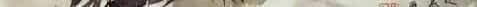 Tiếu Ngạo Giang Hồ - Chương 99 - ảnh 194