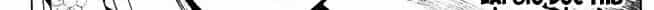 Tiếu Ngạo Giang Hồ - Chương 99.2 - ảnh 237