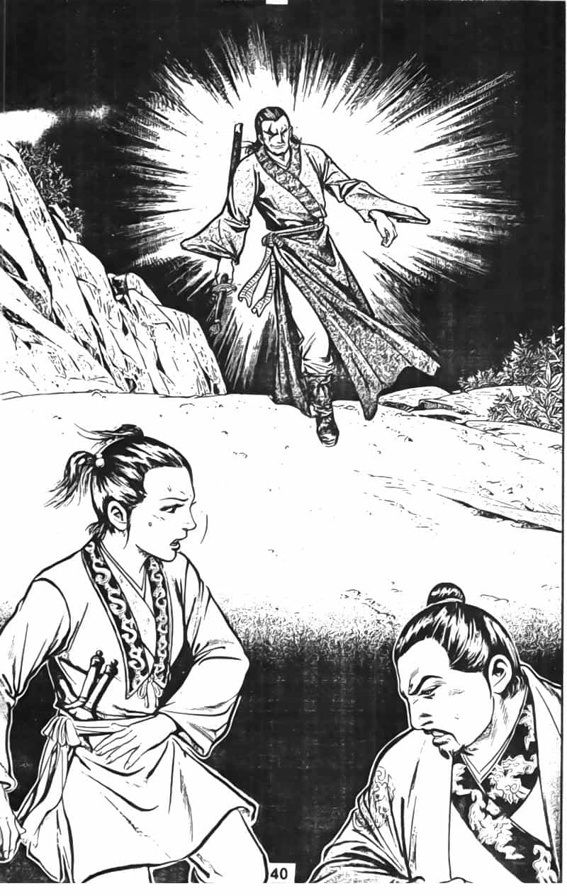 Tiếu Ngạo Giang Hồ - Chương 22 - ảnh 24