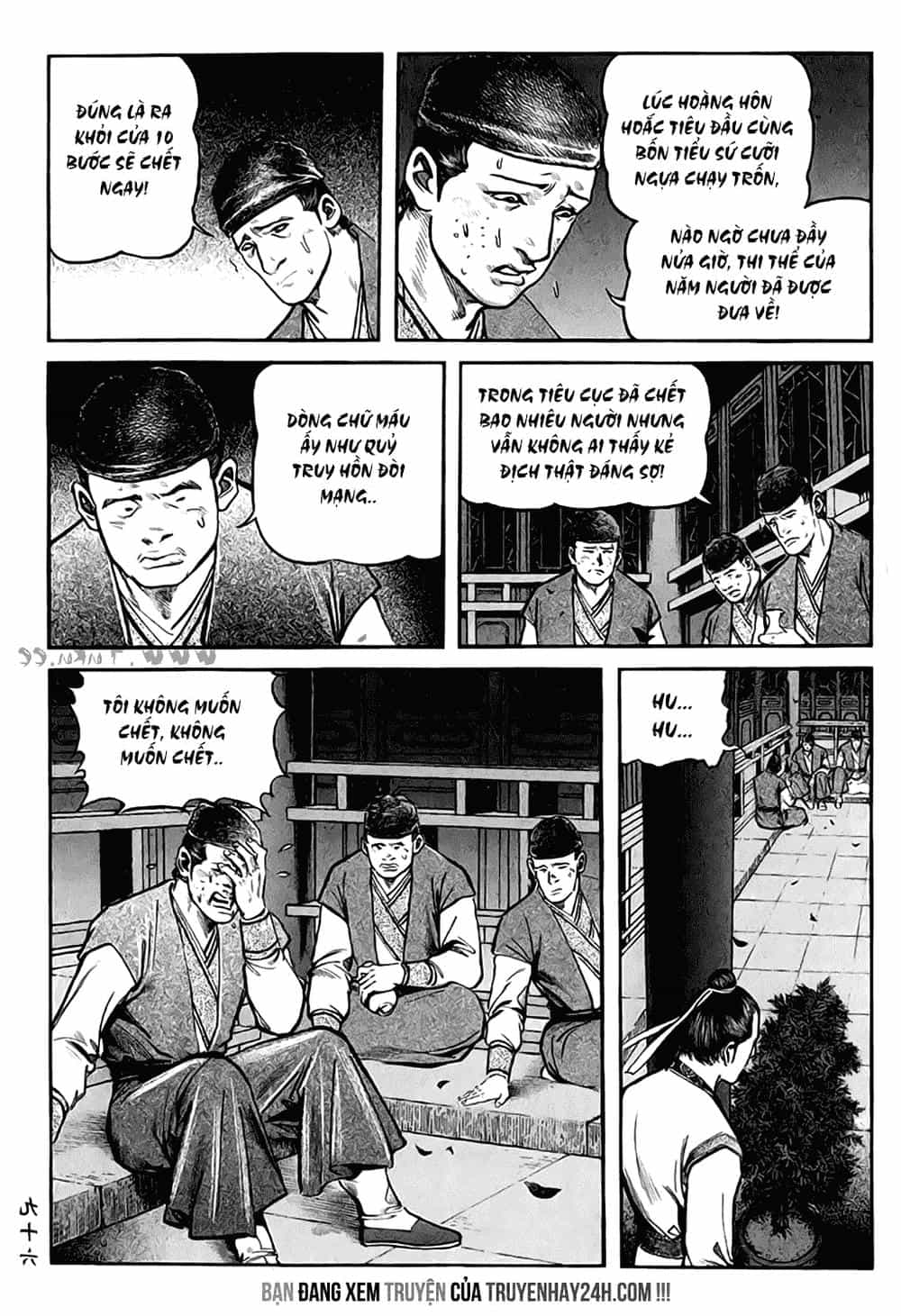 Tiếu Ngạo Giang Hồ - Chương 7 - ảnh 15