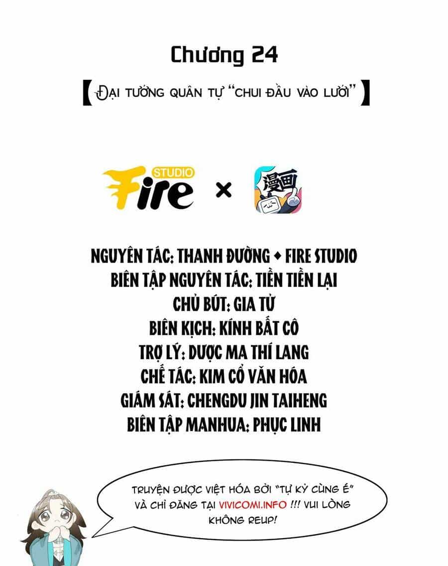 Tiểu Phú Bà Của Đại Tướng Quân - Chương 24 - ảnh 2