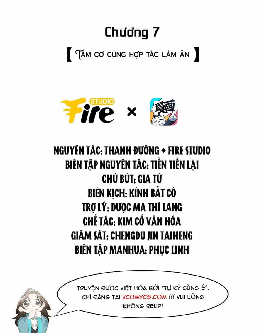 Tiểu Phú Bà Của Đại Tướng Quân - Chương 7 - ảnh 2