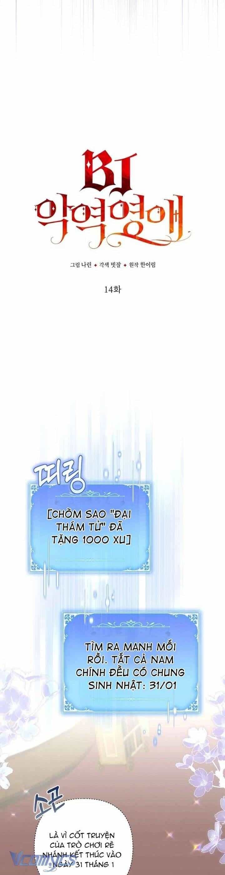 Tiểu Thư Phản Diện Bj - Chương 14 - ảnh 4