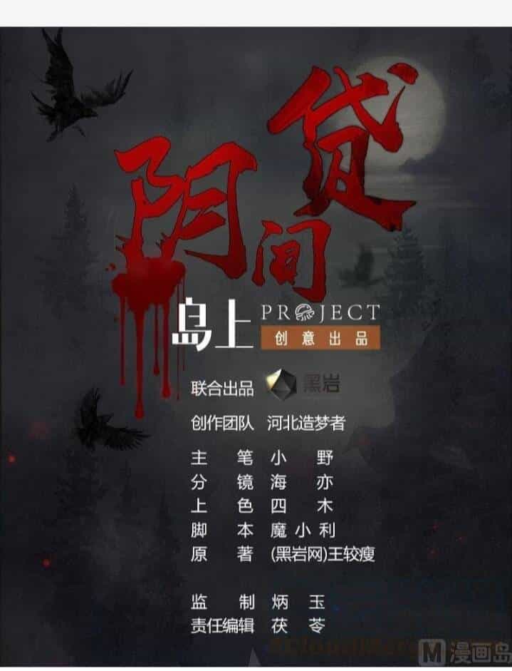 Tiêu Tiền Ở Thế Giới Khác - Chương 20 - ảnh 1