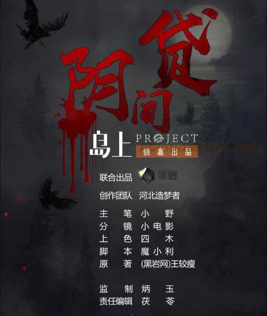 Tiêu Tiền Ở Thế Giới Khác - Chương 26 - ảnh 1