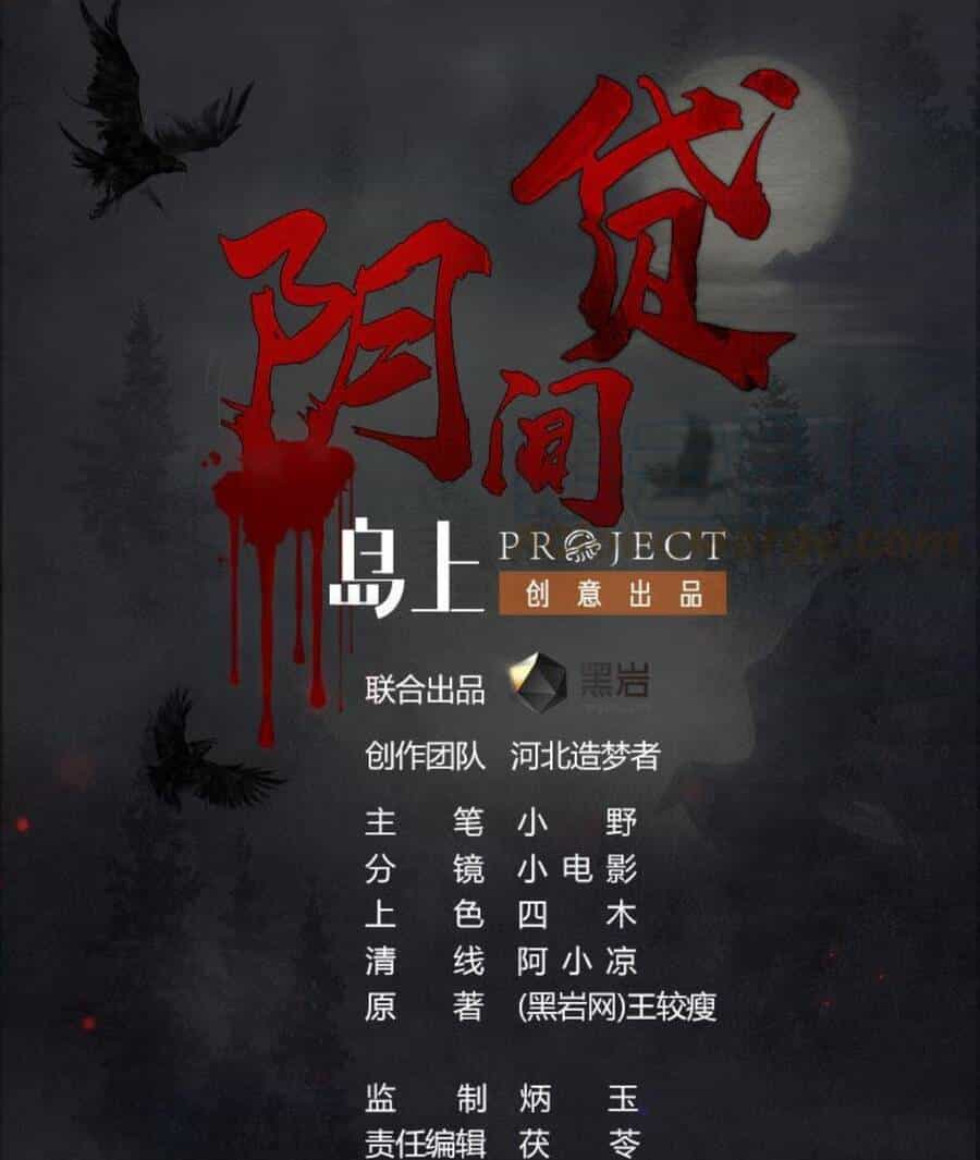 Tiêu Tiền Ở Thế Giới Khác - Chương 42 - ảnh 1