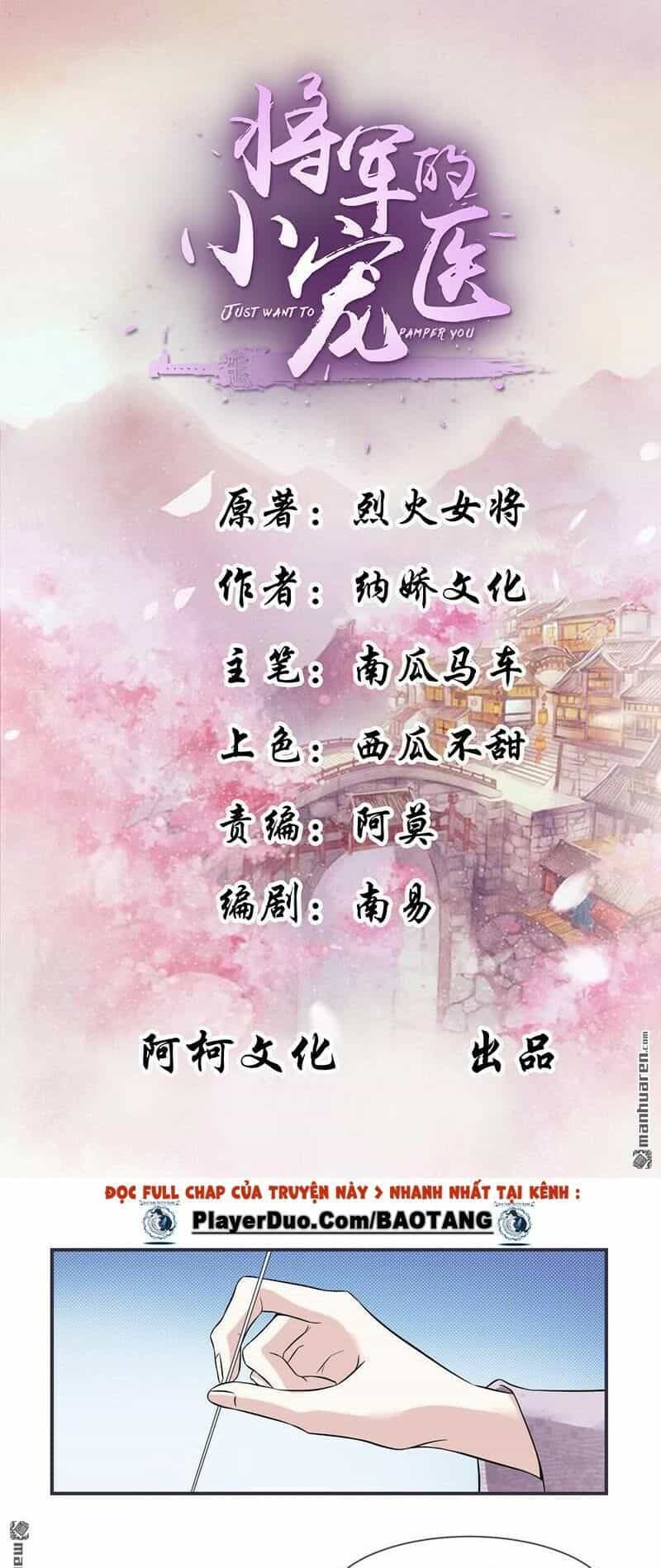 Tiểu Y Thú Của Tướng Quân - Chương 20 - ảnh 3