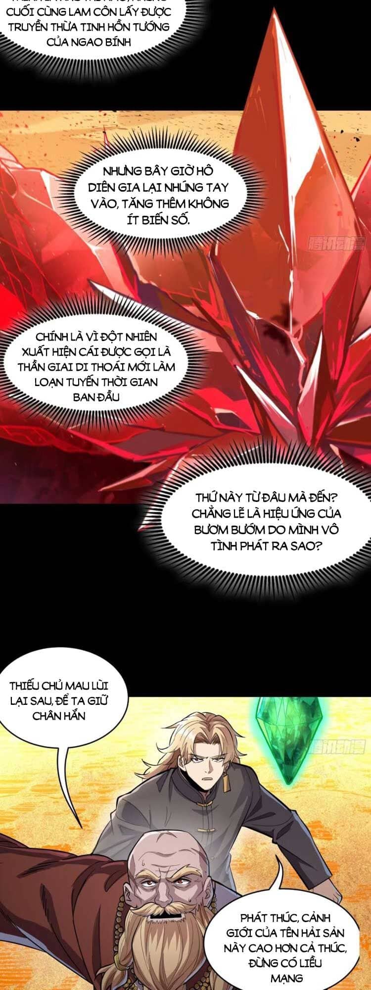 Tinh Giáp Hồn Tướng - Chương 120 - ảnh 16