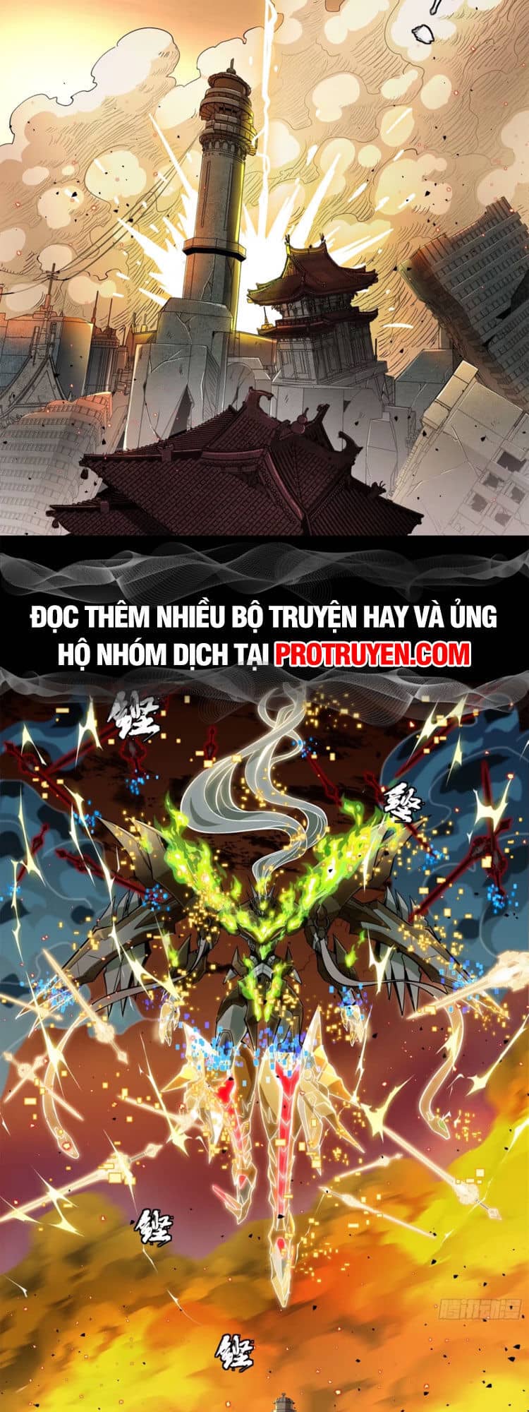 Tinh Giáp Hồn Tướng - Chương 124 - ảnh 3