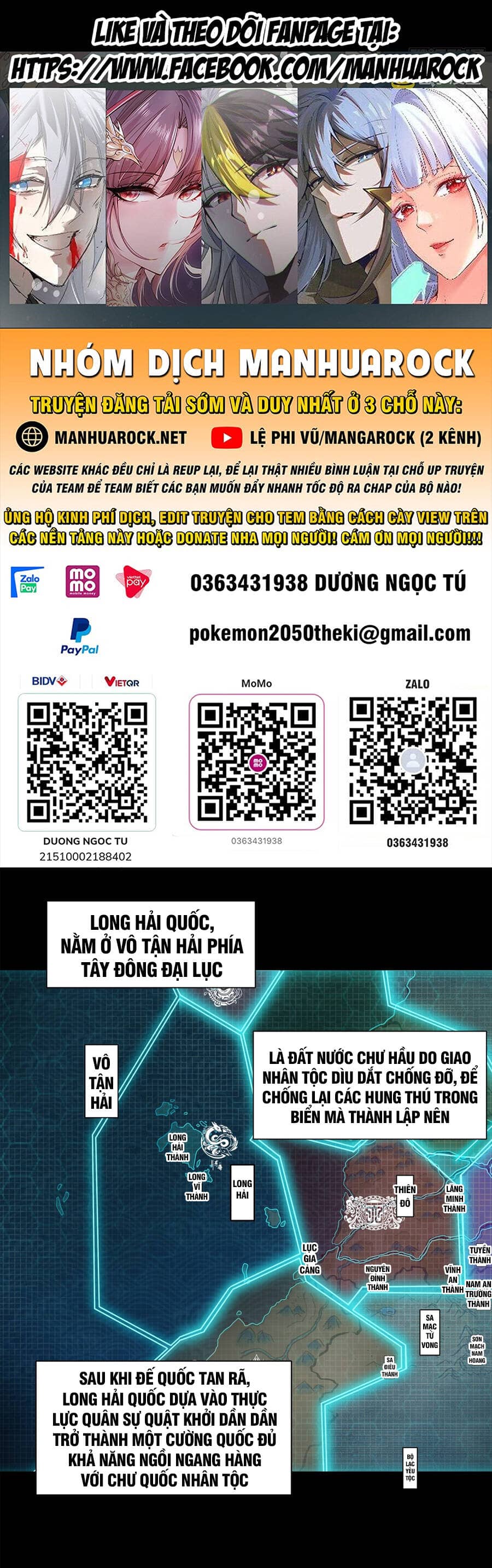Tinh Giáp Hồn Tướng - Chương 138 - ảnh 1