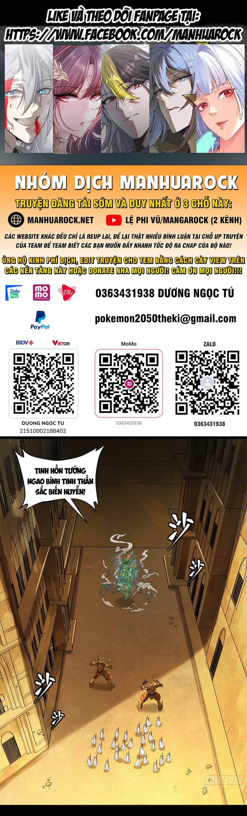 Tinh Giáp Hồn Tướng - Chương 163 - ảnh 1