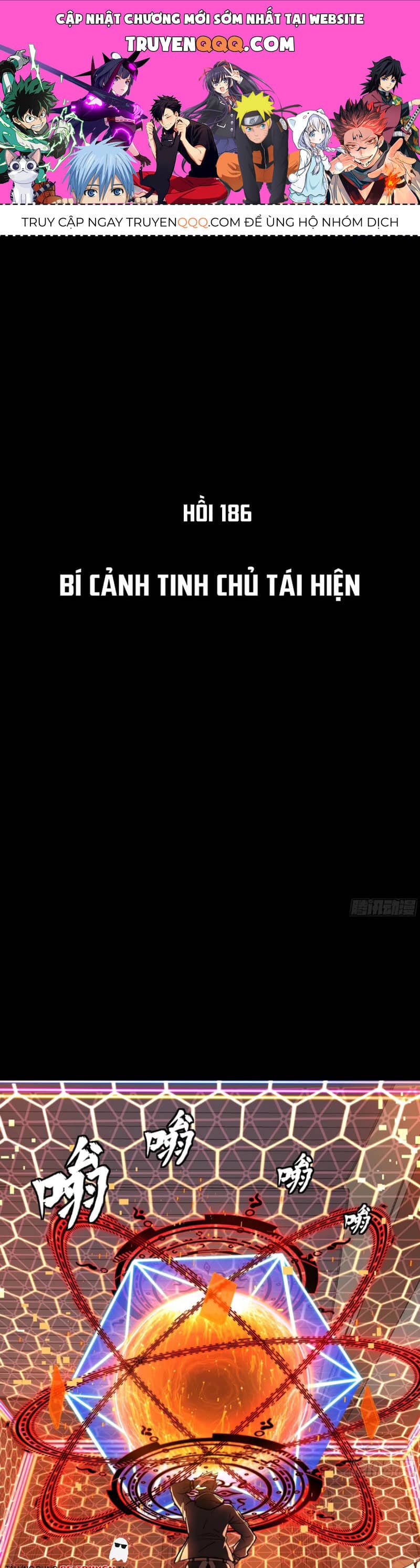 Tinh Giáp Hồn Tướng - Chương 186 - ảnh 1