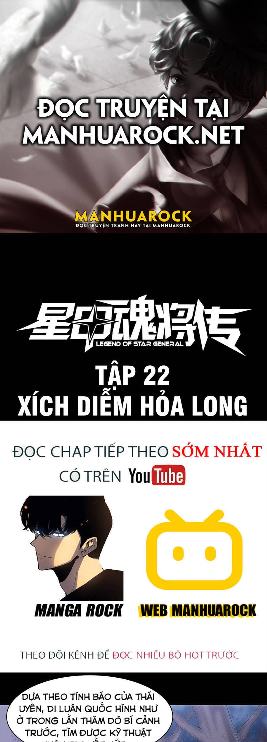 Tinh Giáp Hồn Tướng - Chương 22 - ảnh 1