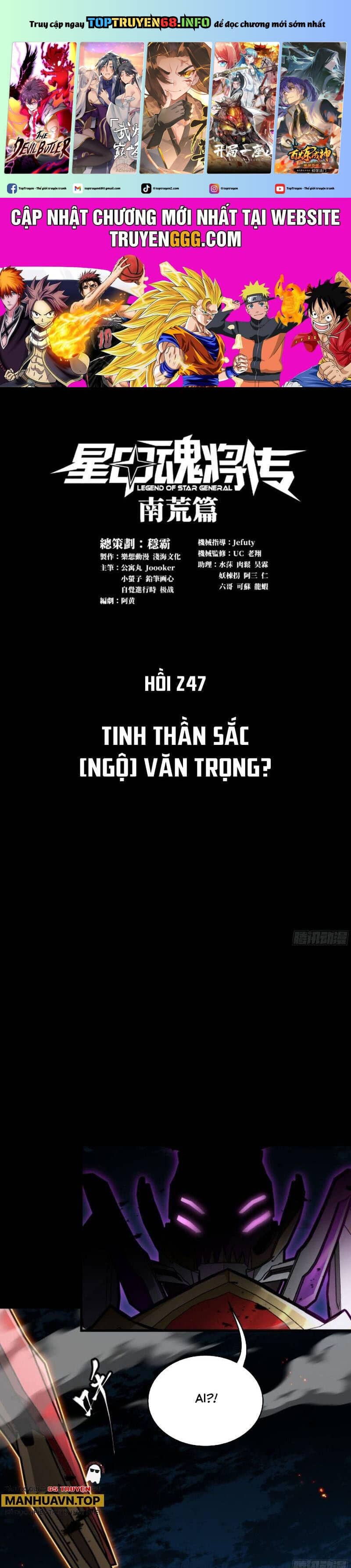 Tinh Giáp Hồn Tướng - Chương 247 - ảnh 2