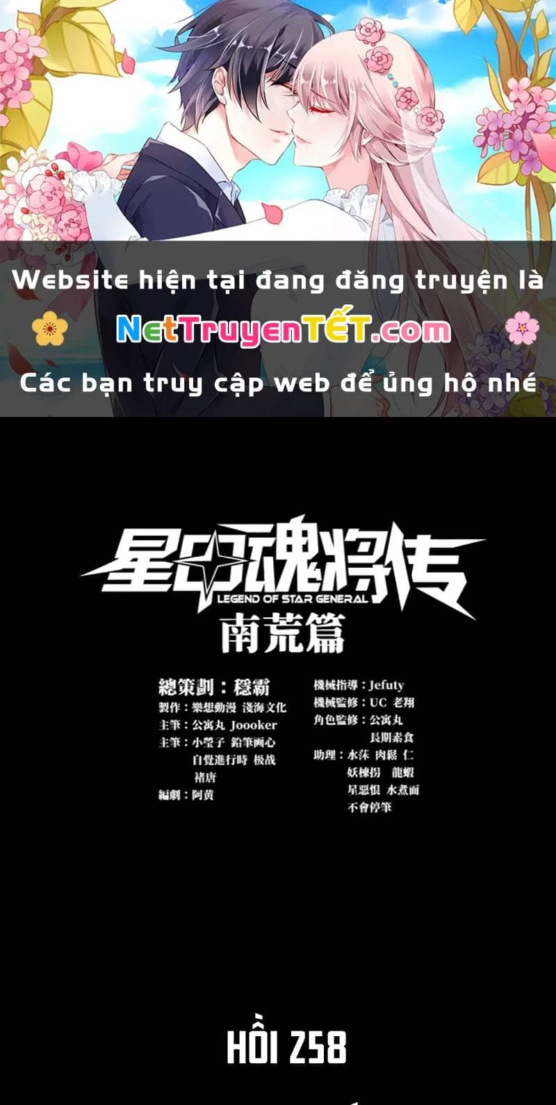 Tinh Giáp Hồn Tướng - Chương 258 - ảnh 2