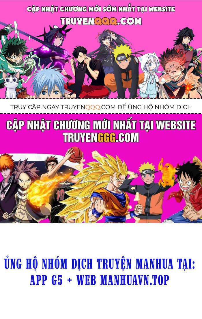 Tinh Giáp Hồn Tướng - Chương 260 - ảnh 1
