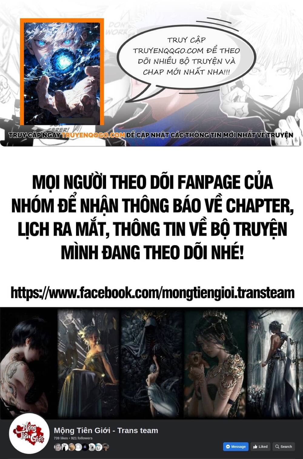 Tinh Giáp Hồn Tướng - Chương 321 - ảnh 1
