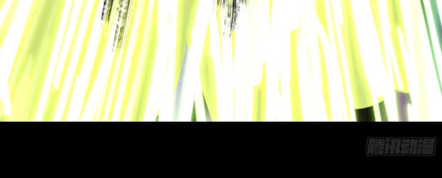 Tinh Giáp Hồn Tướng - Chương 53 - ảnh 19