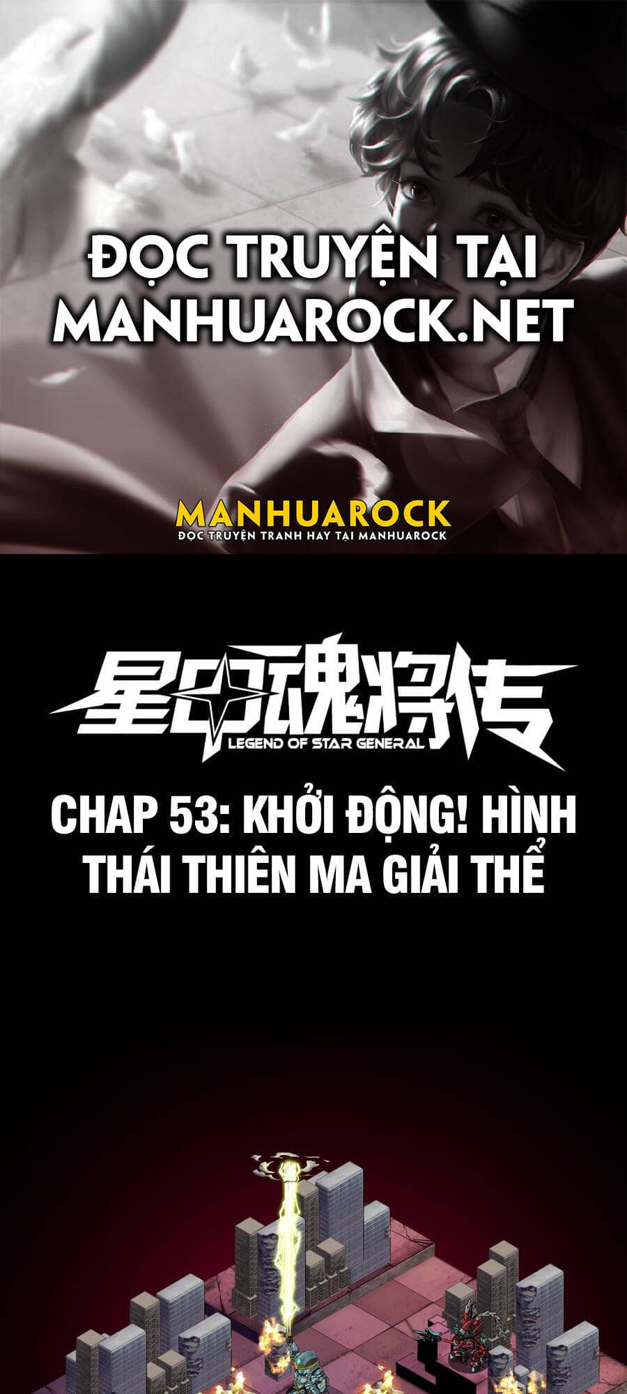 Tinh Giáp Hồn Tướng - Chương 53 - ảnh 2