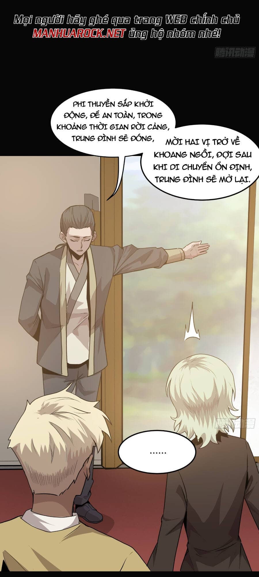 Tinh Giáp Hồn Tướng - Chương 66 - ảnh 13