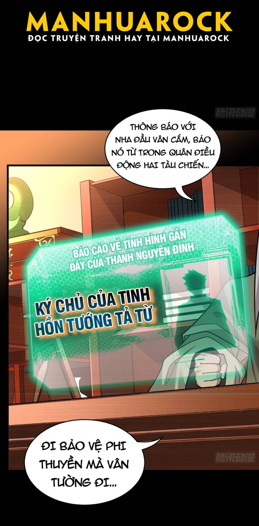 Tinh Giáp Hồn Tướng - Chương 68 - ảnh 41