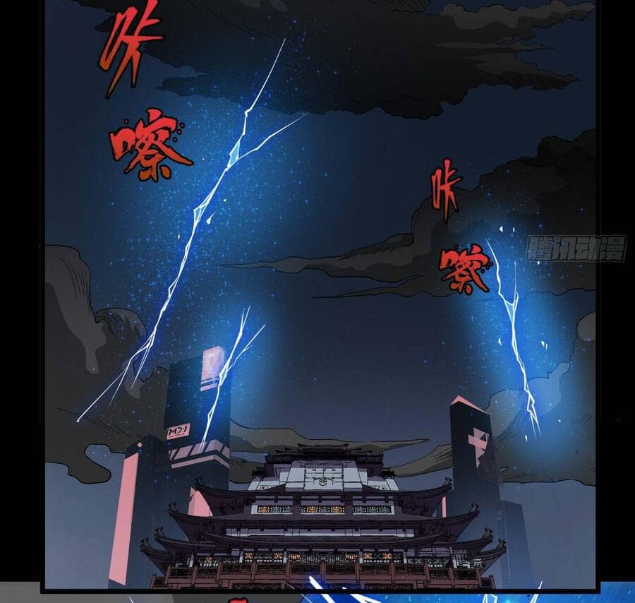 Tinh Giáp Hồn Tướng - Chương 8 - ảnh 56