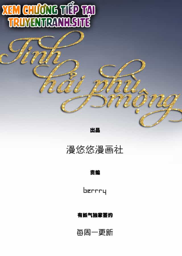 Tinh Hải Phù Mộng - Chương 0 - ảnh 3