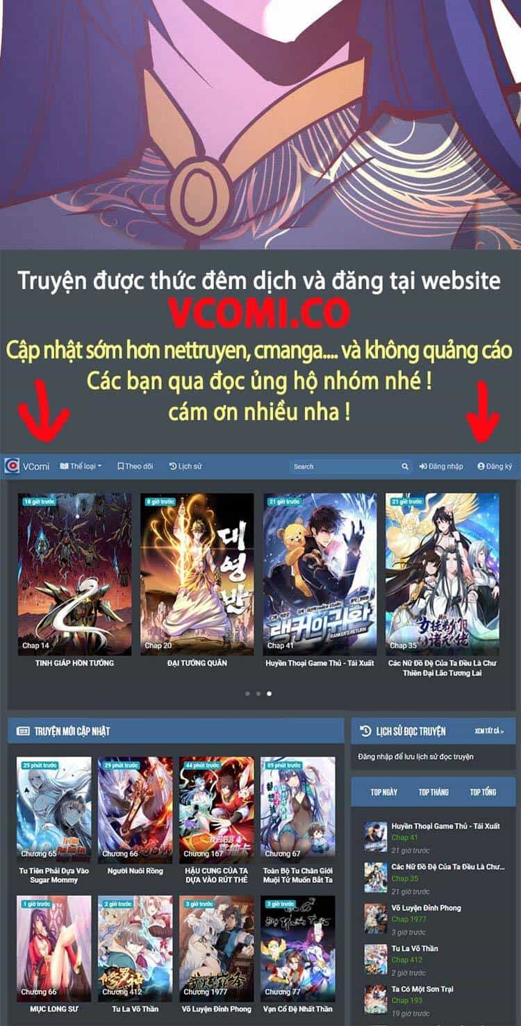 Tinh Linh Ám Đế - Chương 216 - ảnh 26