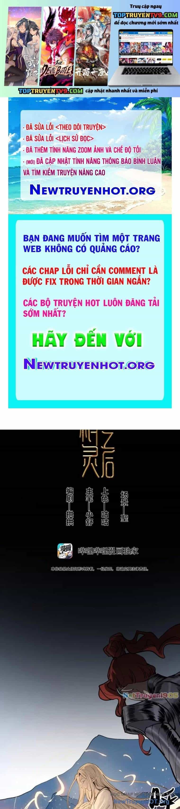 Tinh Linh Chi Hậu - Chương 15 - ảnh 2