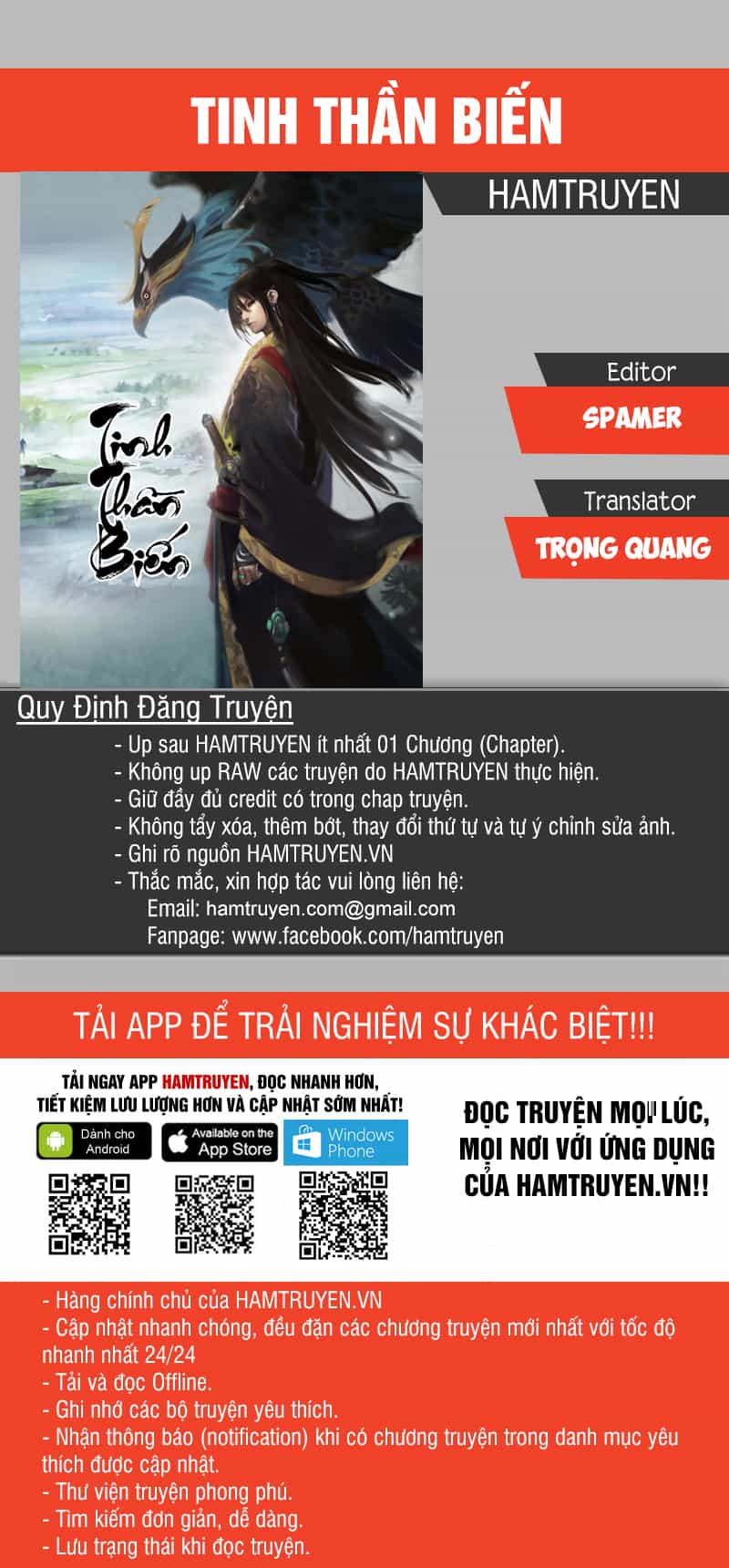 Tinh Thần Biến - Chương 113 - ảnh 1