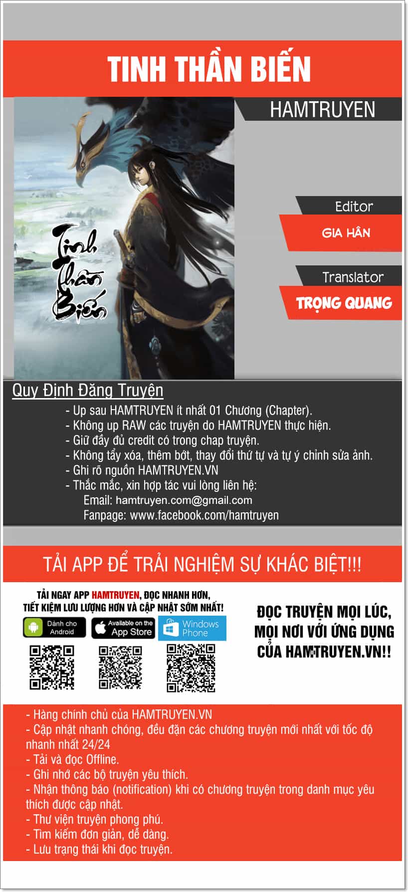 Tinh Thần Biến - Chương 207 - ảnh 1